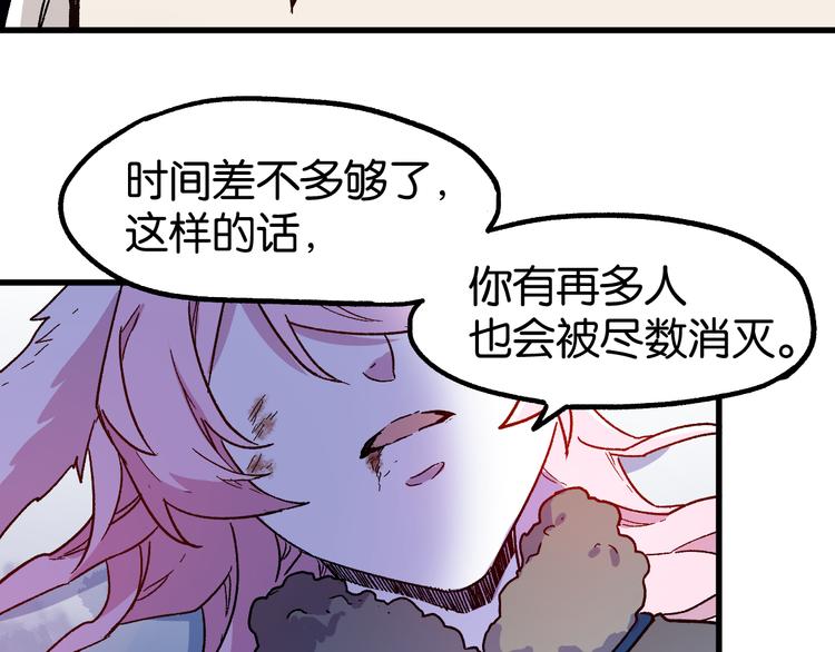 第110话 从天而降143