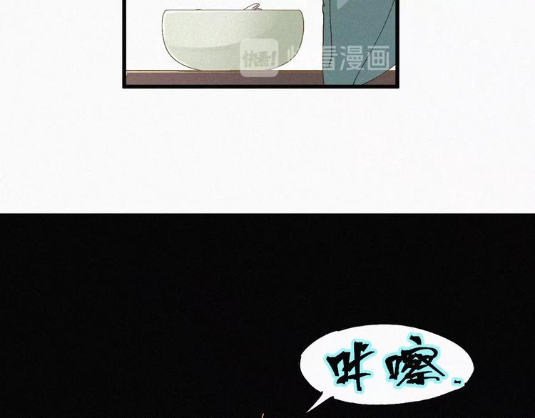 第32话 牛神王100