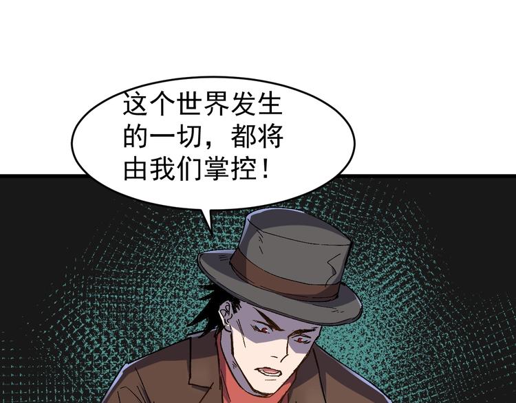 第58话 大战的前夕15