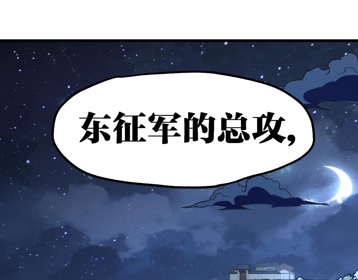 第175话 美食排行榜109