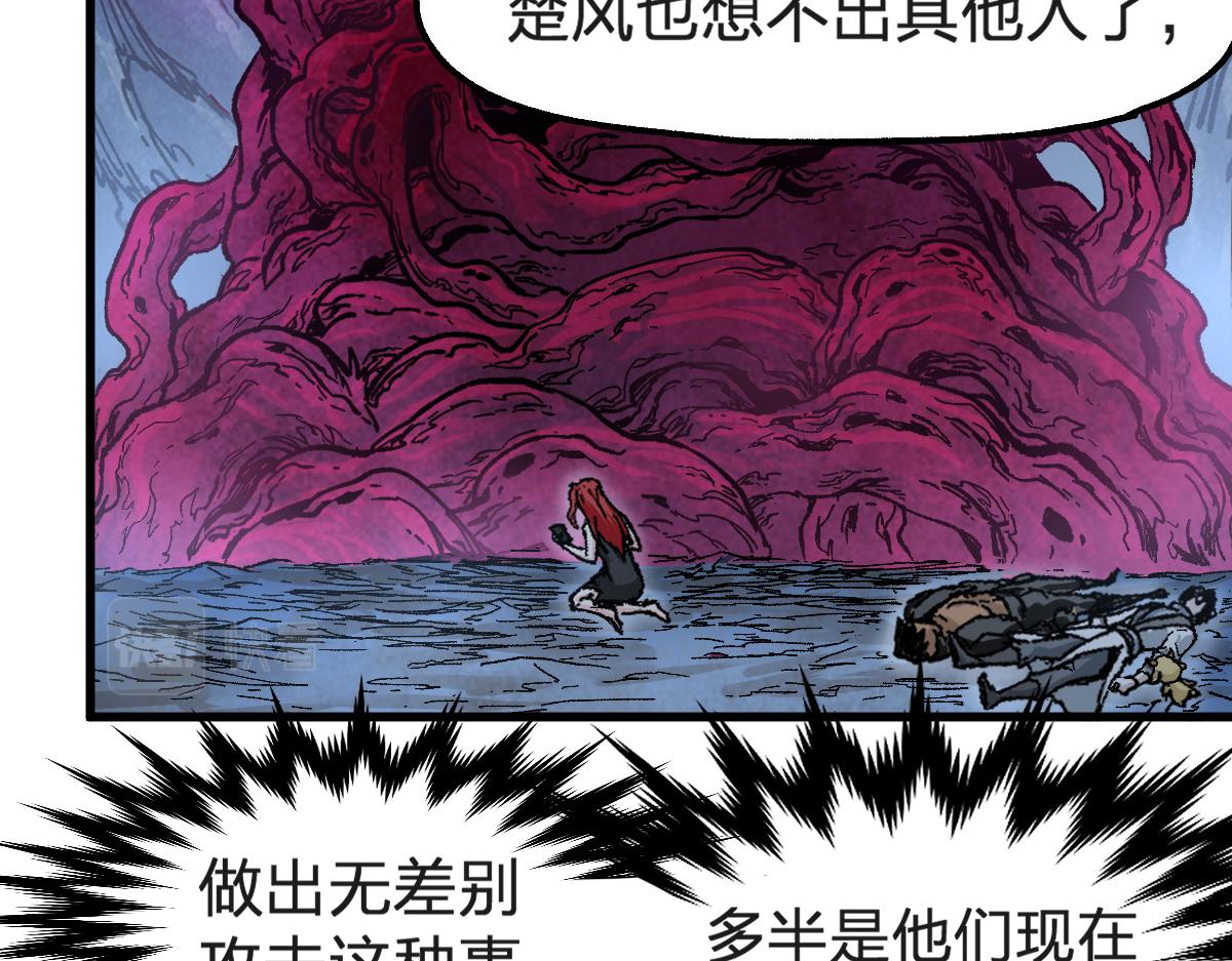 第168话 追杀！围剿！35
