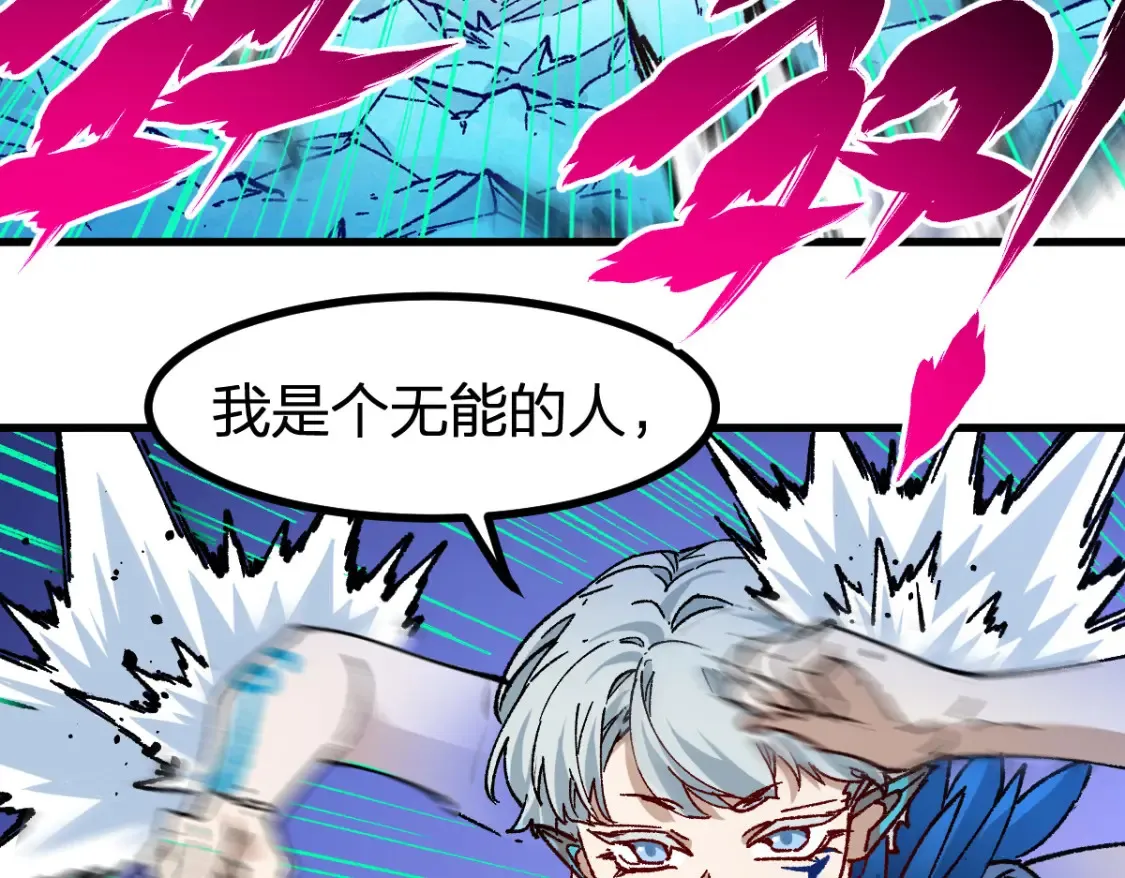 第261话 元首，你这是超生87