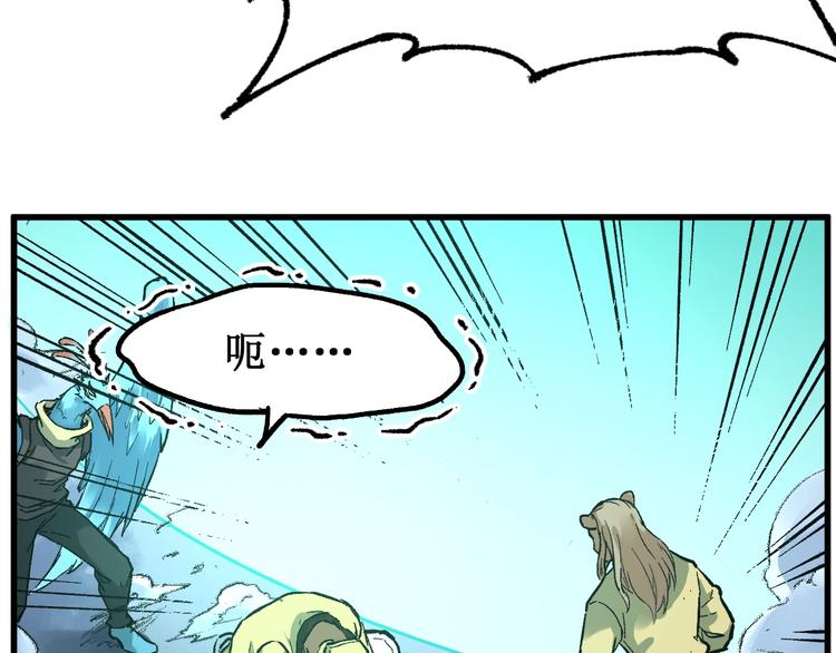 第81话 王级的代价！68