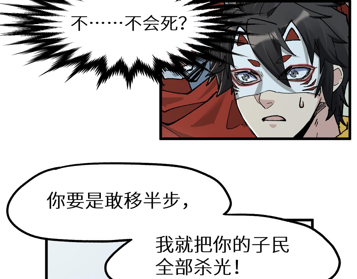 第149话 终极武器170