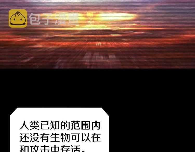 第64话 危险超乎想象！6