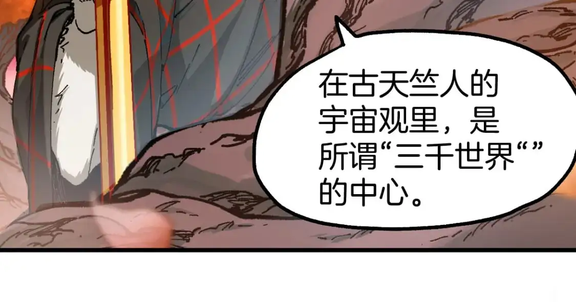 第241话 套娃！！11
