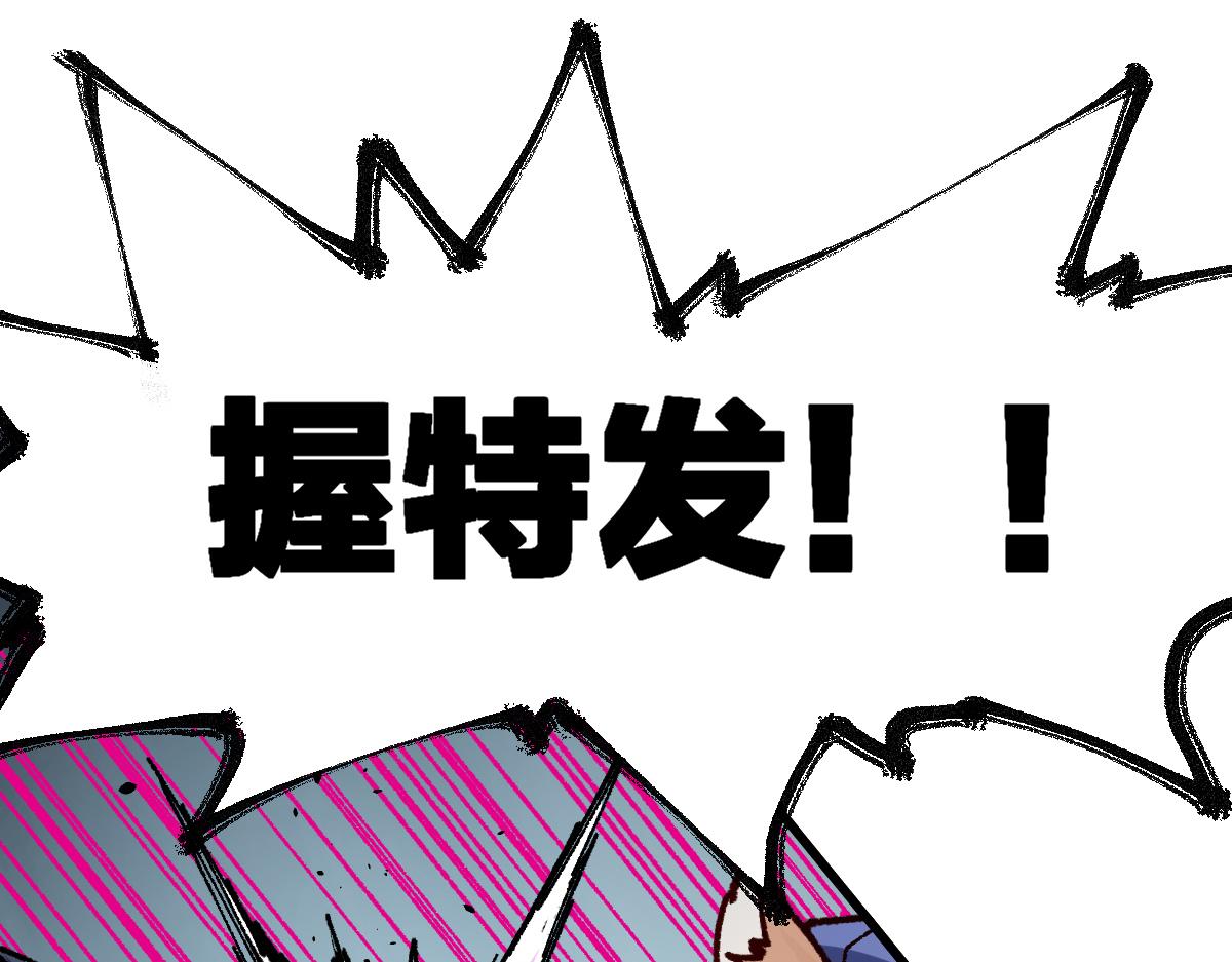 第172话 脱变后遗症44