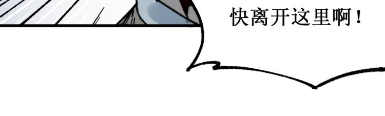 第133话 空头核弹头17