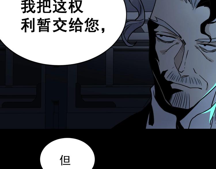 第59话 是时候开战了！108