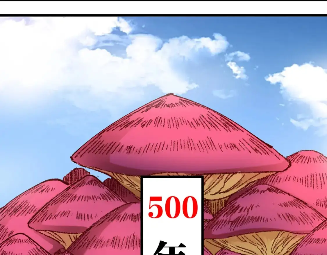 第243话 摆烂万岁！85