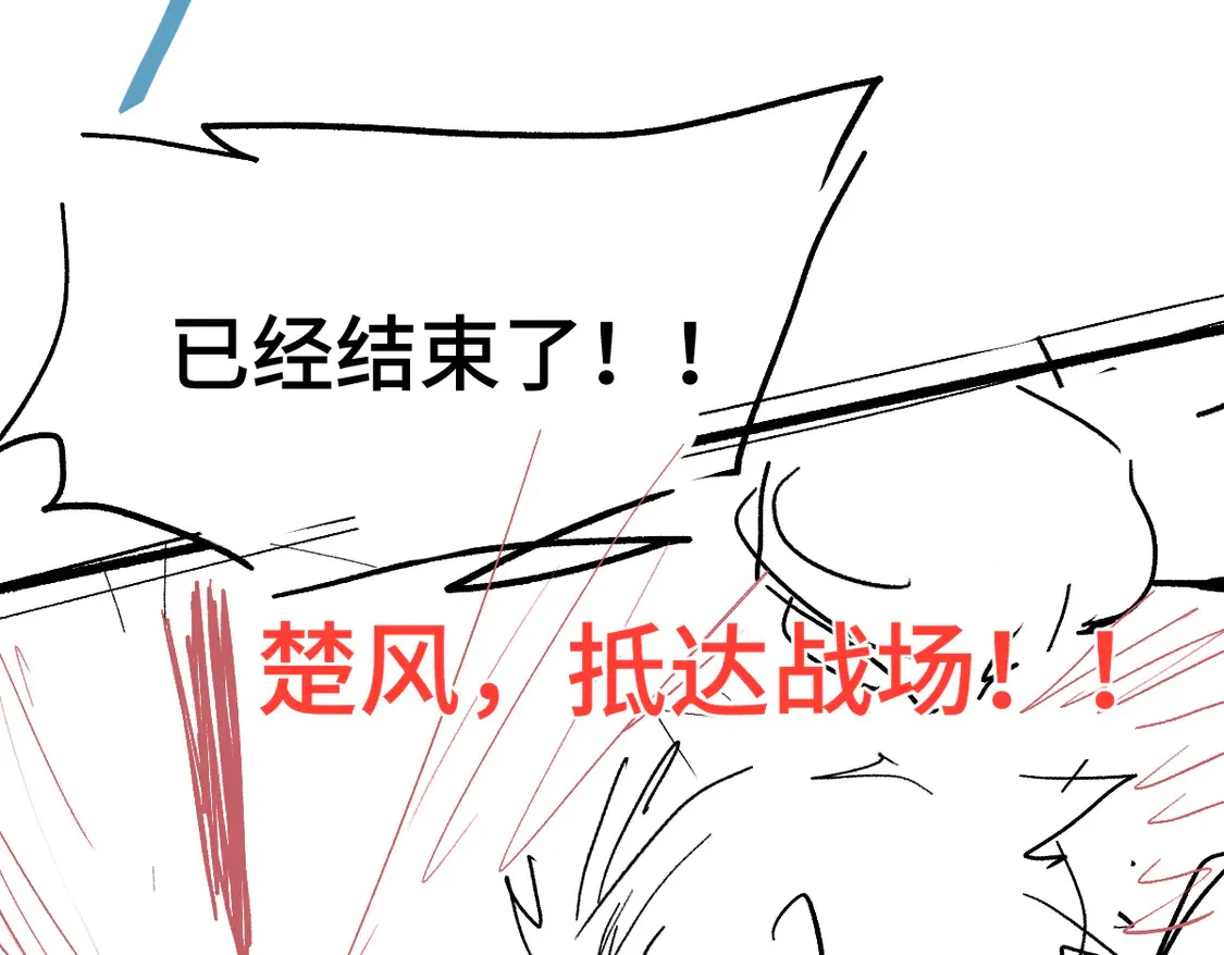 第267话 空投149