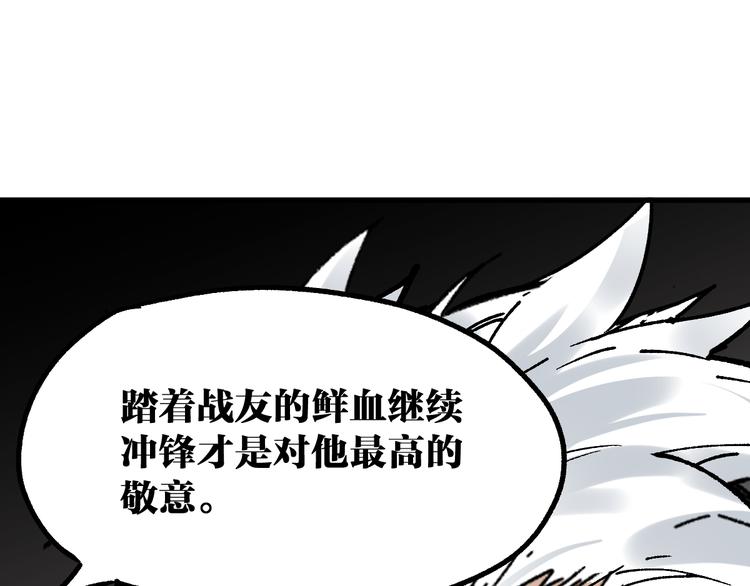 第75话 冤家碰面？？！118