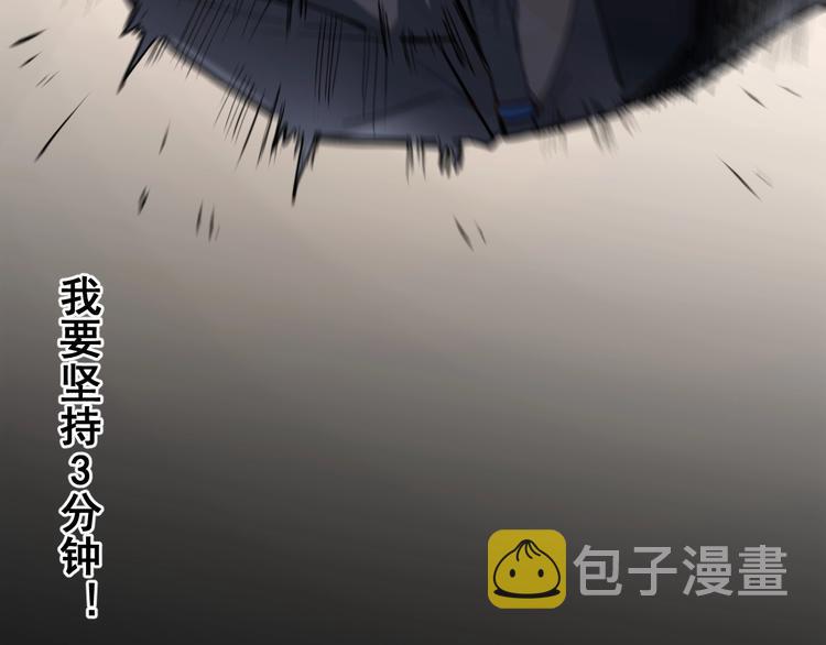 第69话 前所未有的一拳70