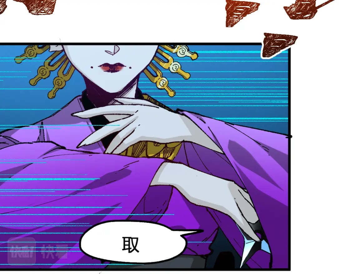第220话 海神虎登场？！57