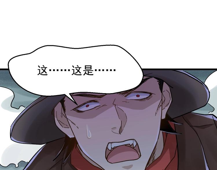 第58话 大战的前夕36