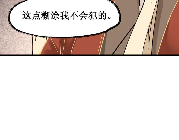 第124话 昨日温馨32