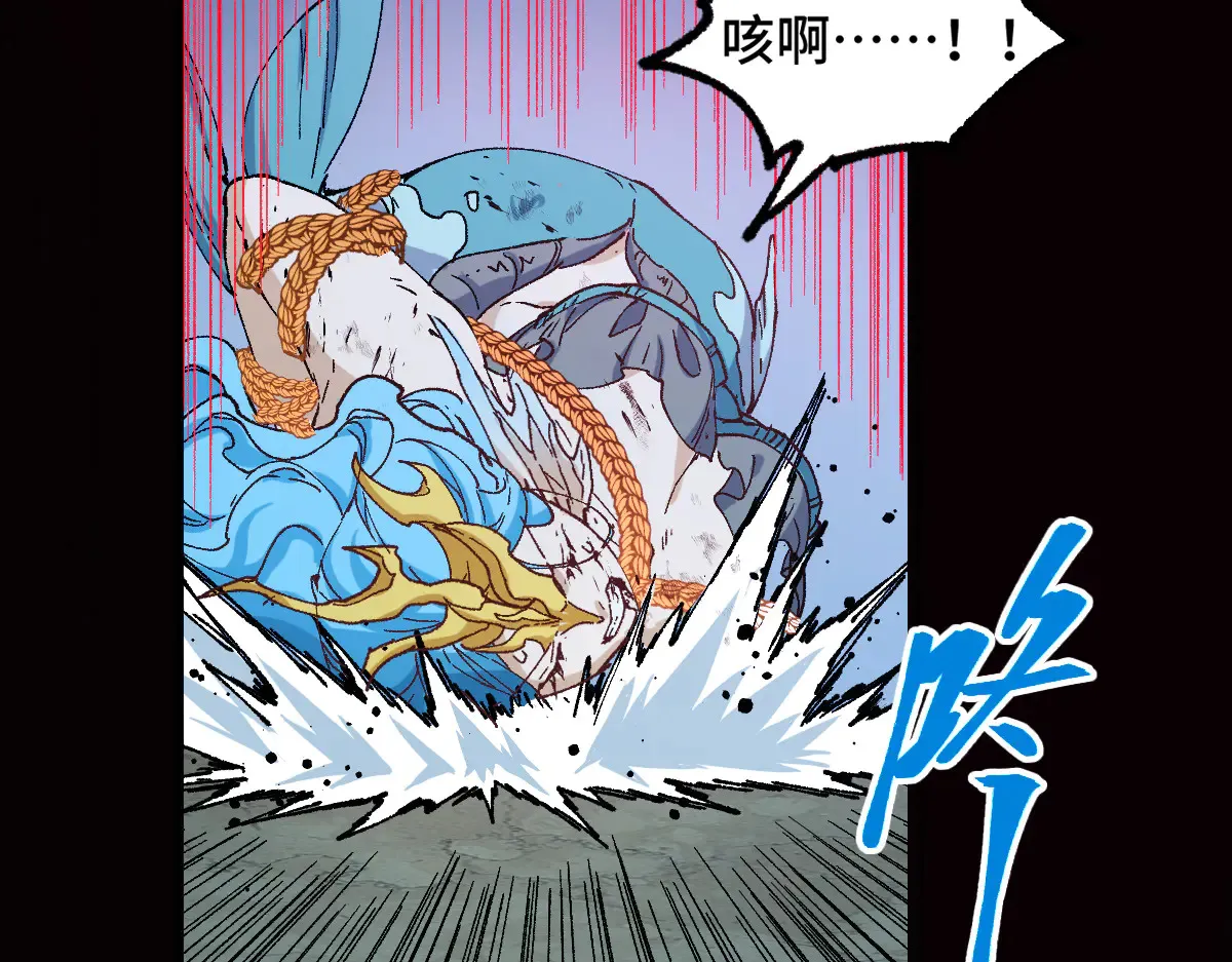 第271话 败走？22