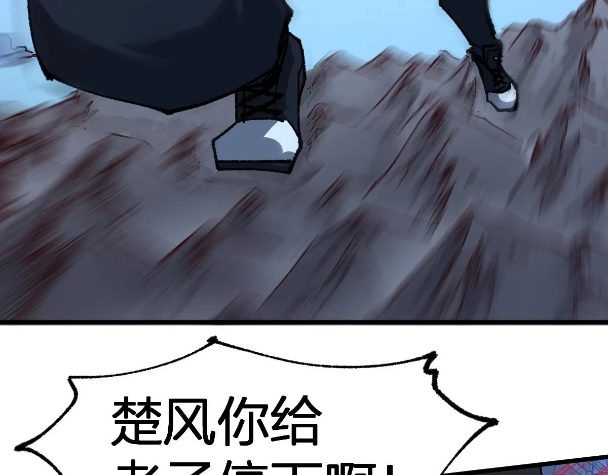 205话 回援昆仑78