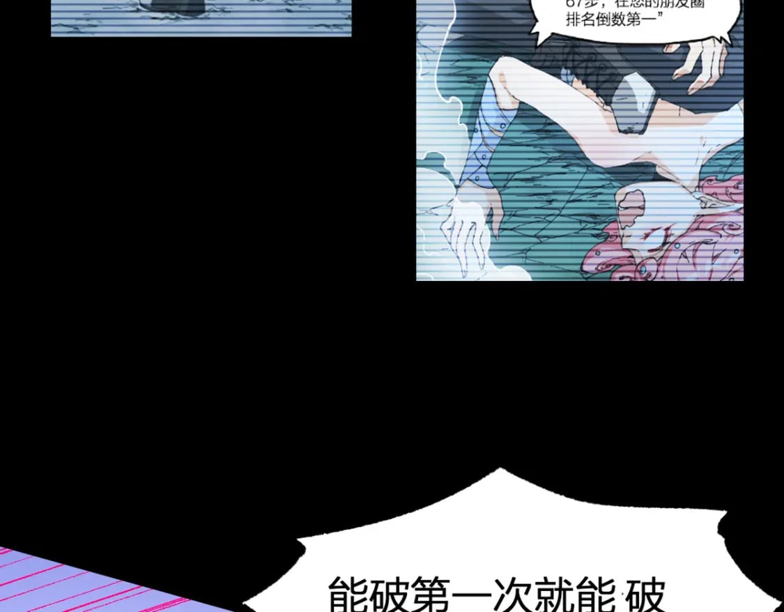 第228话 覆海蛟魔拳！18