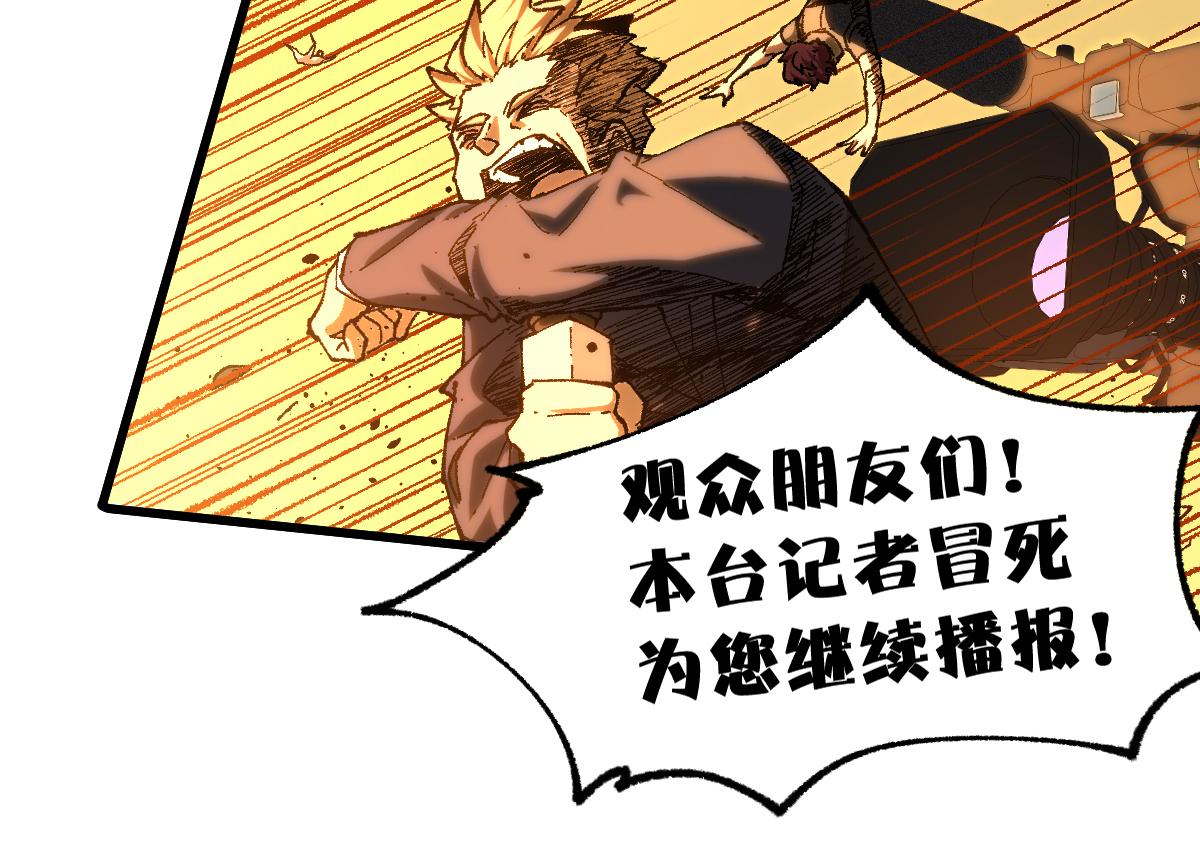 第178话 一战惊天下99