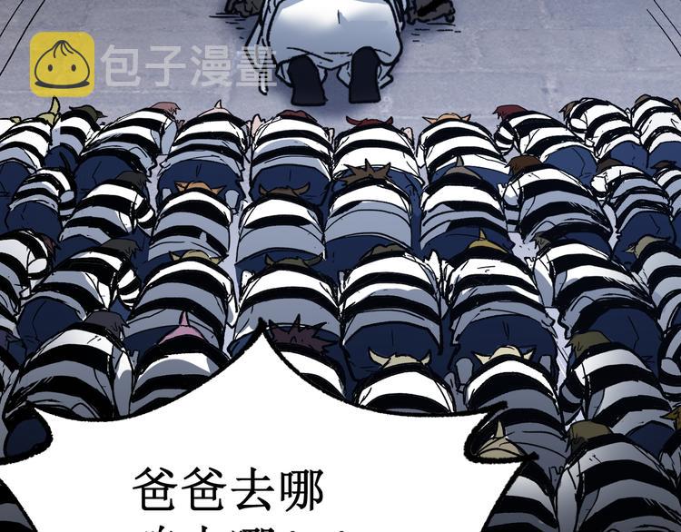 第107话 大乱153