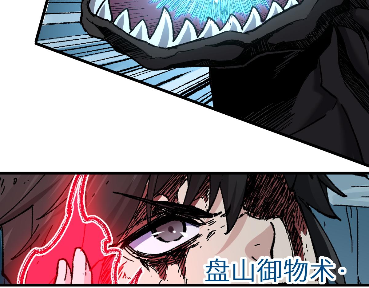 第155话 反击复仇！61