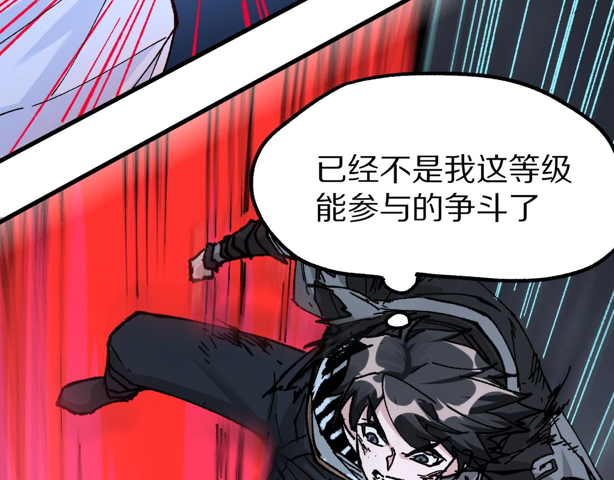 第166话 令人颤栗的对抗38