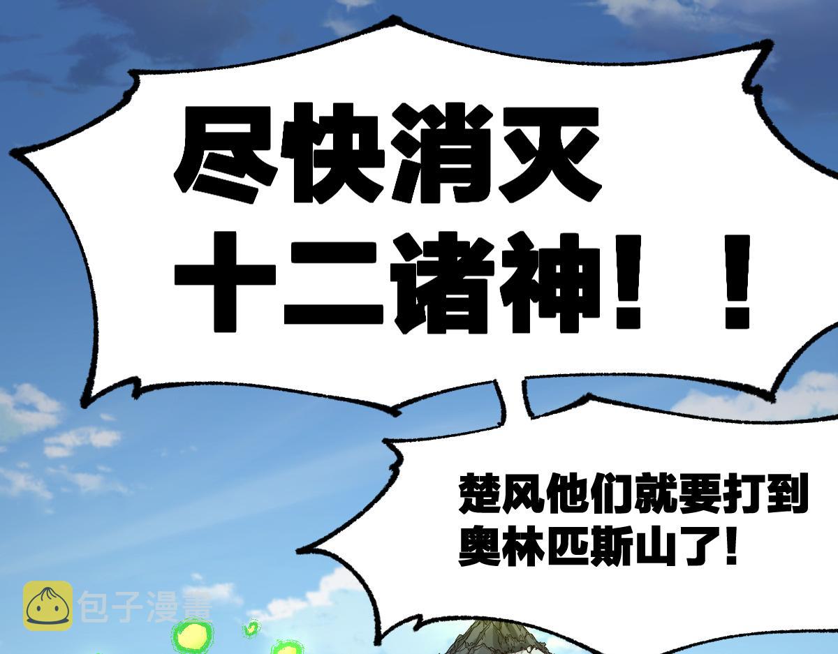 第186话  重创！！！44