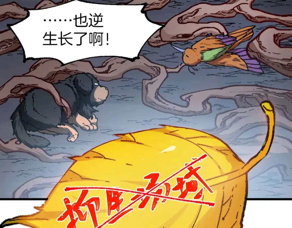 第242话 套娃！！（2）31