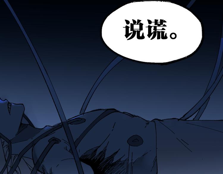 第83话 十王之首46