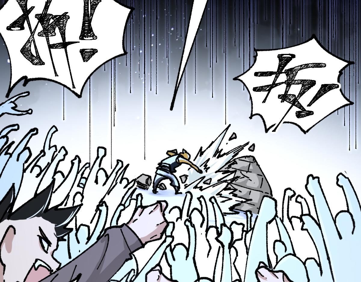 第176话 行走的炒锅33