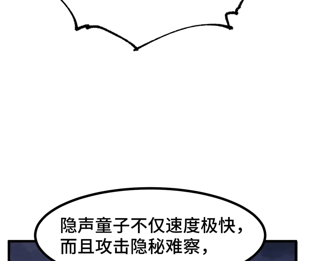 第269话 亲卫队集结87