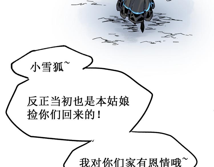 第131话 逆转138