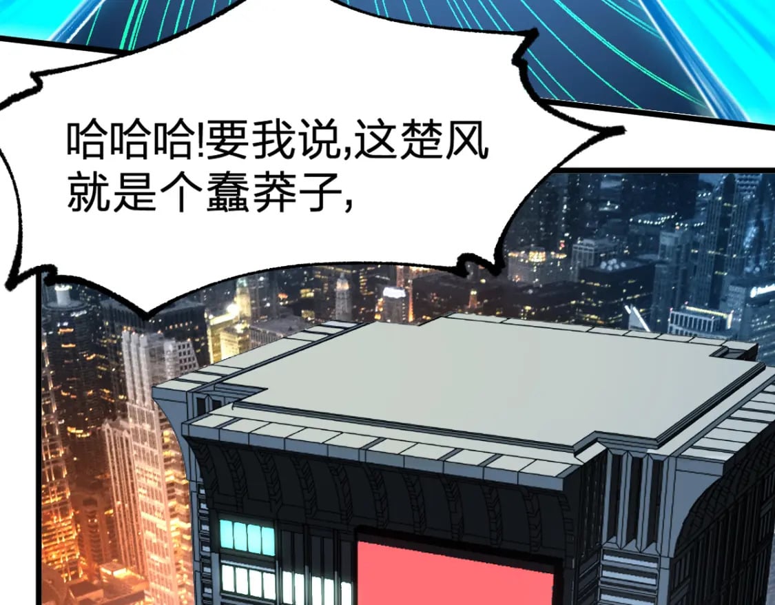第216话 杀穿西线！133