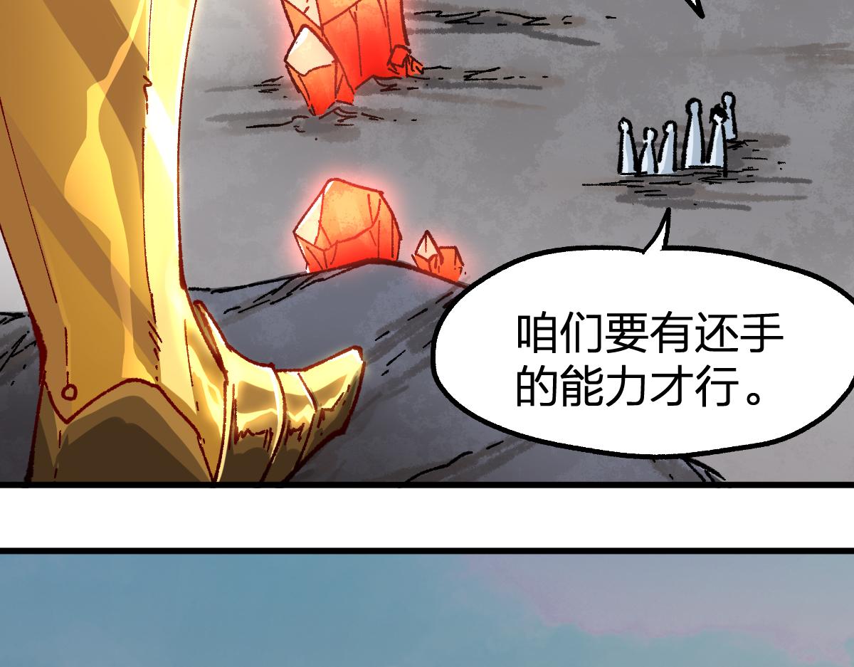 第190话 域外生物！？176