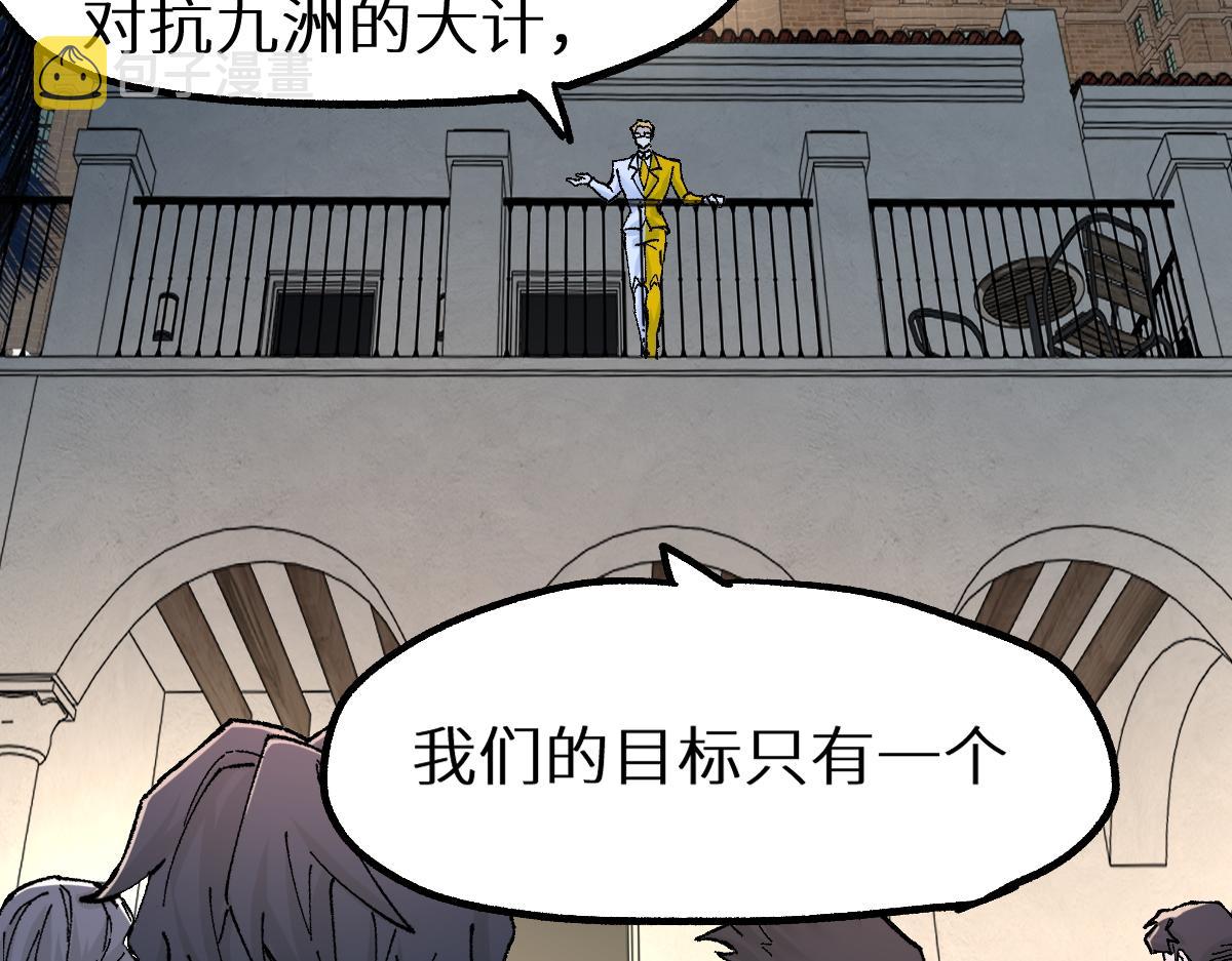第148话 扔回去！149