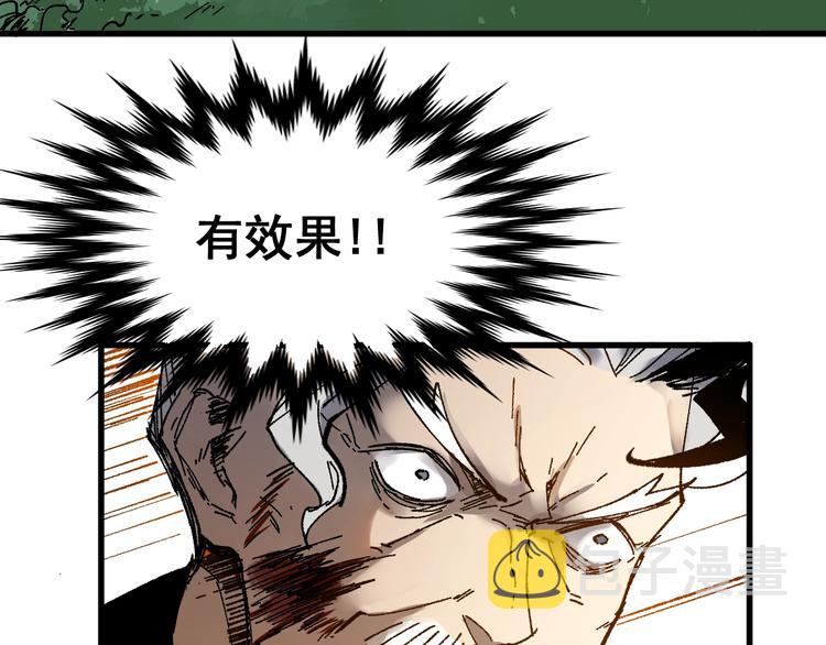 第70话 瞩目的激战56
