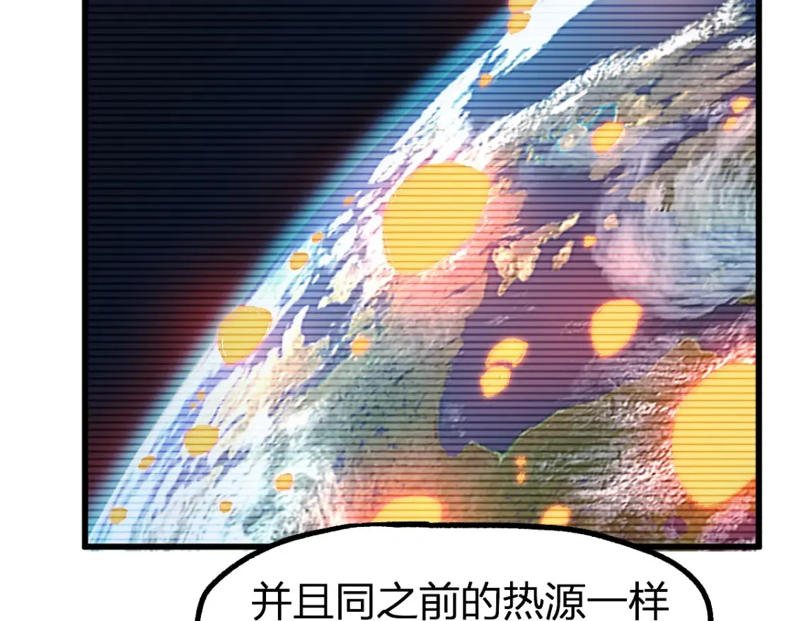 第258话 留一手68