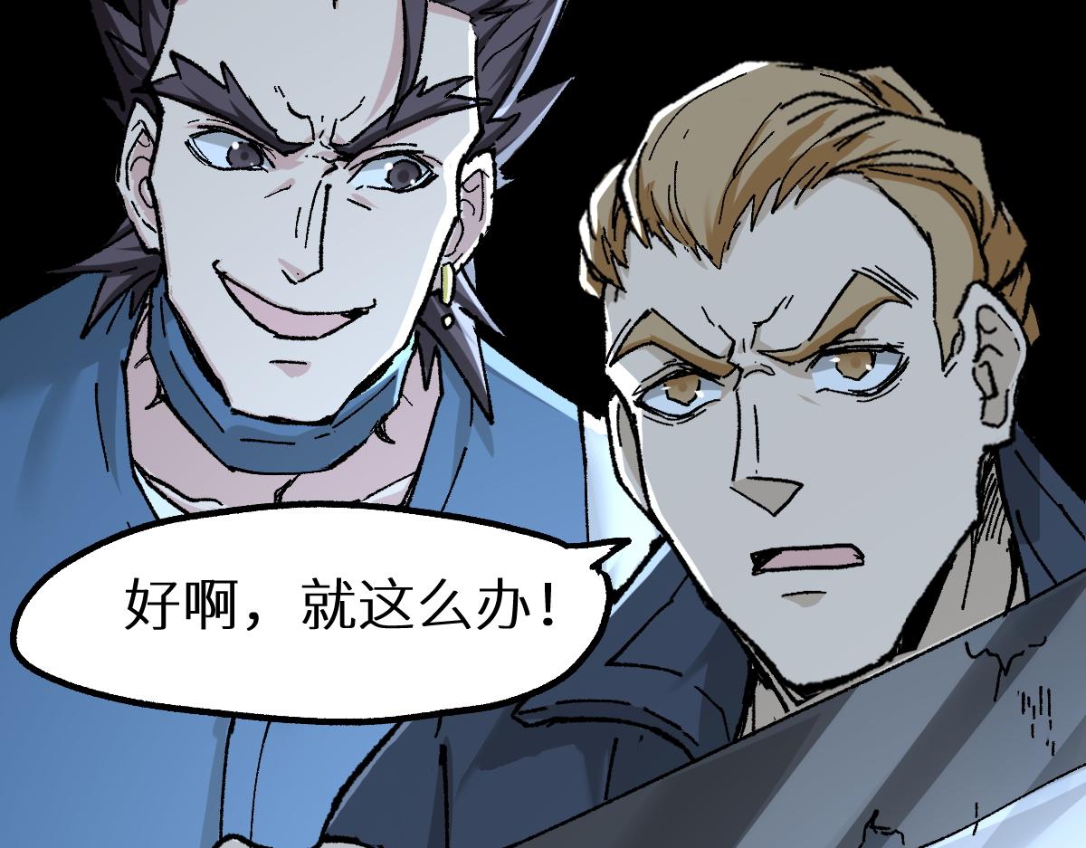 第158话 奥林匹斯山132