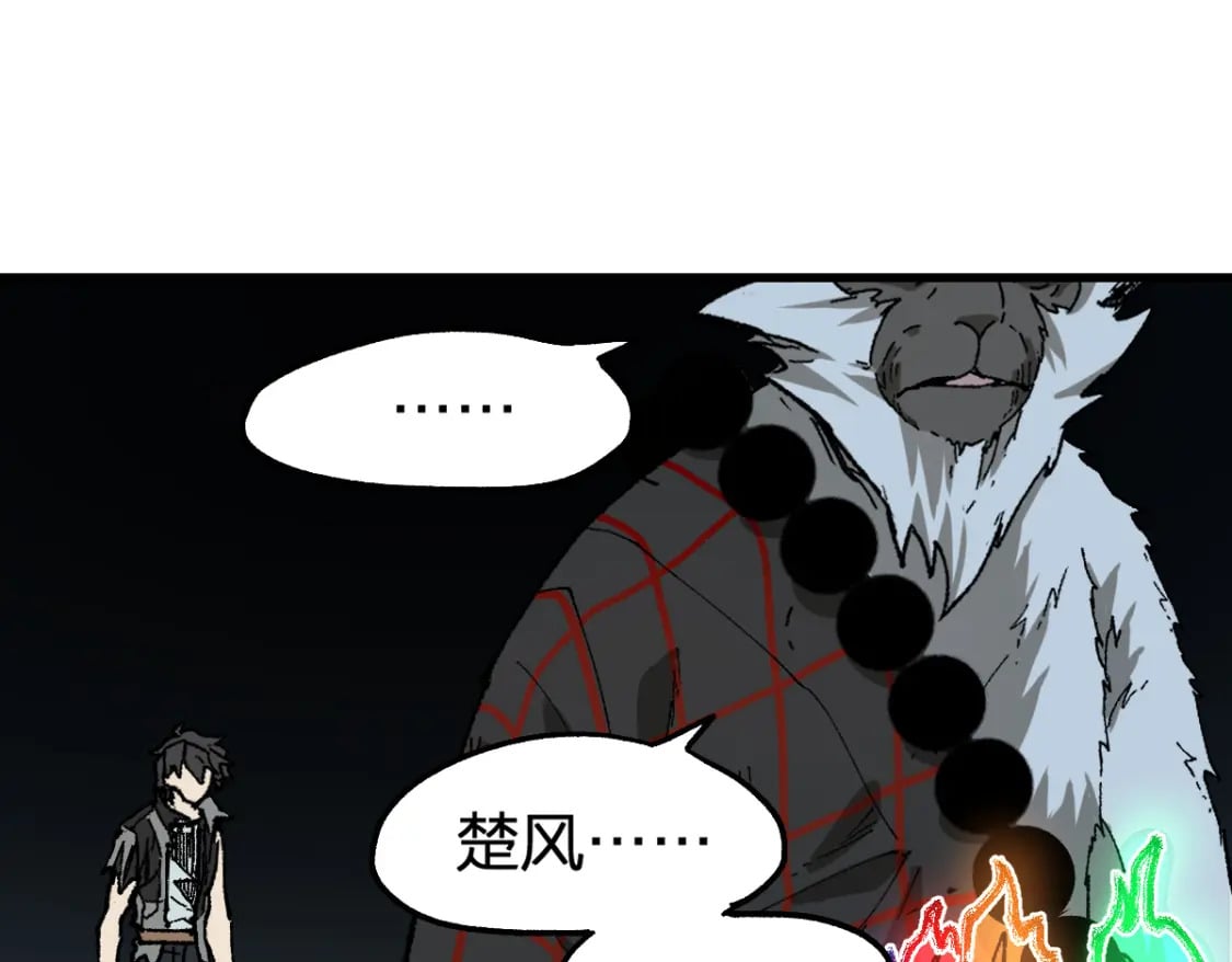 第213话 苏醒106