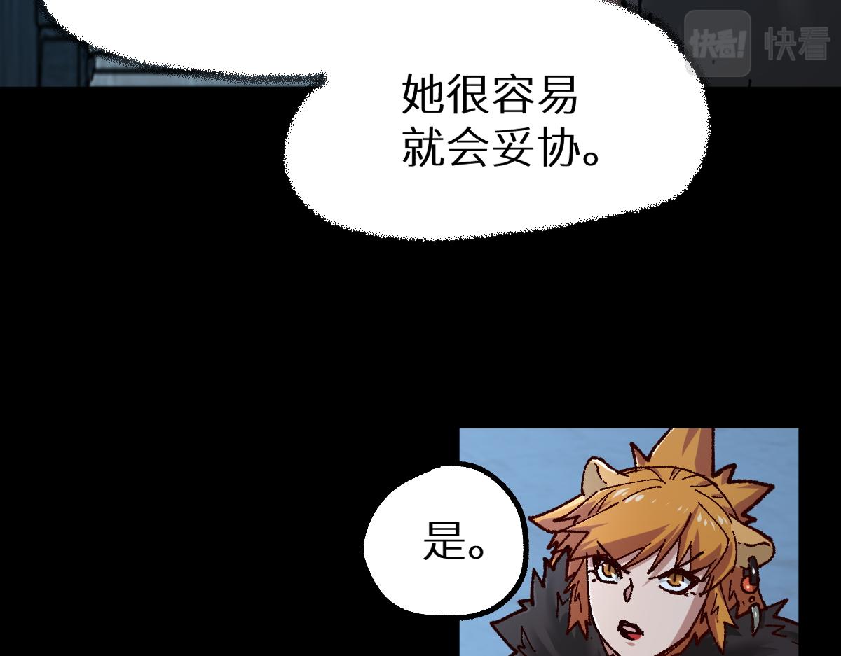 第154话 鸿沟127