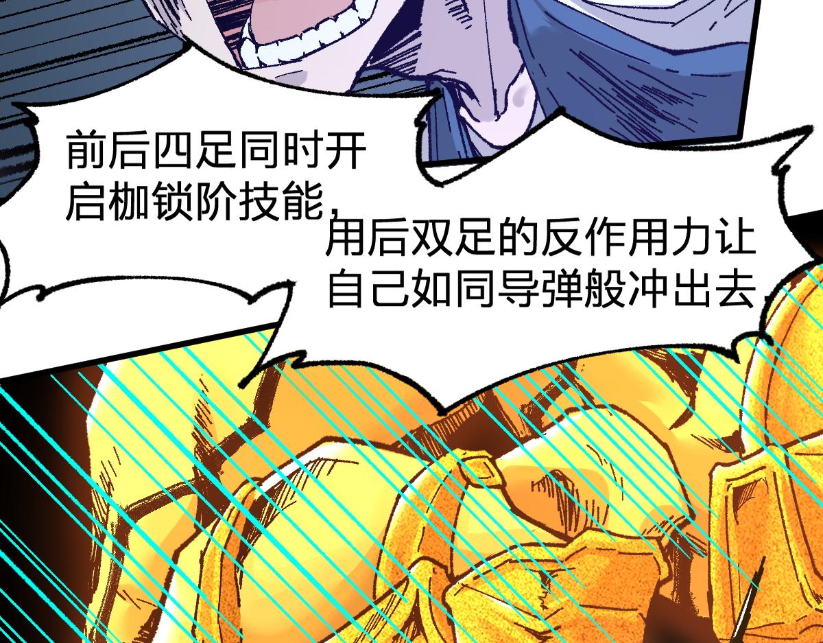 第162话 威震奥林匹斯55