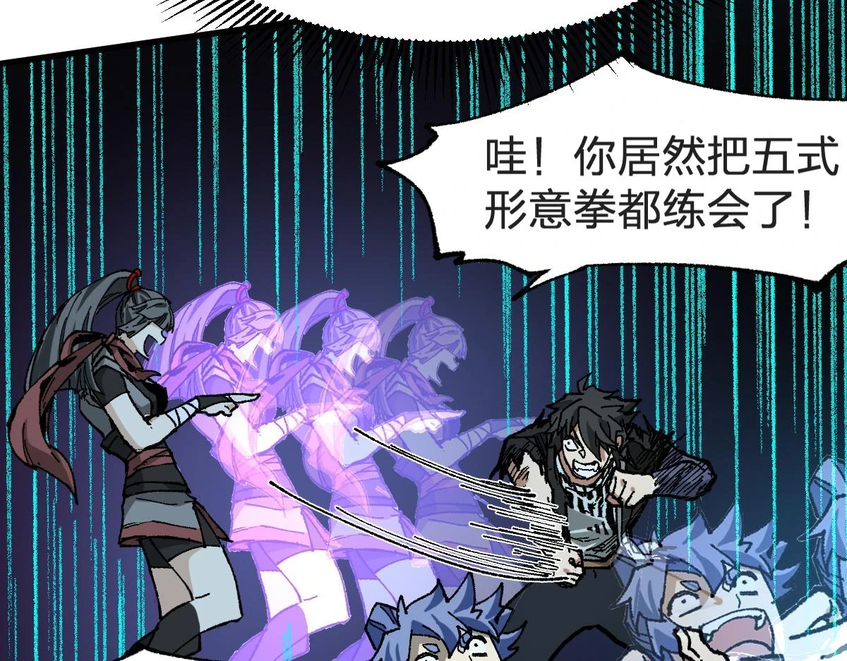 第207话 十二真形109