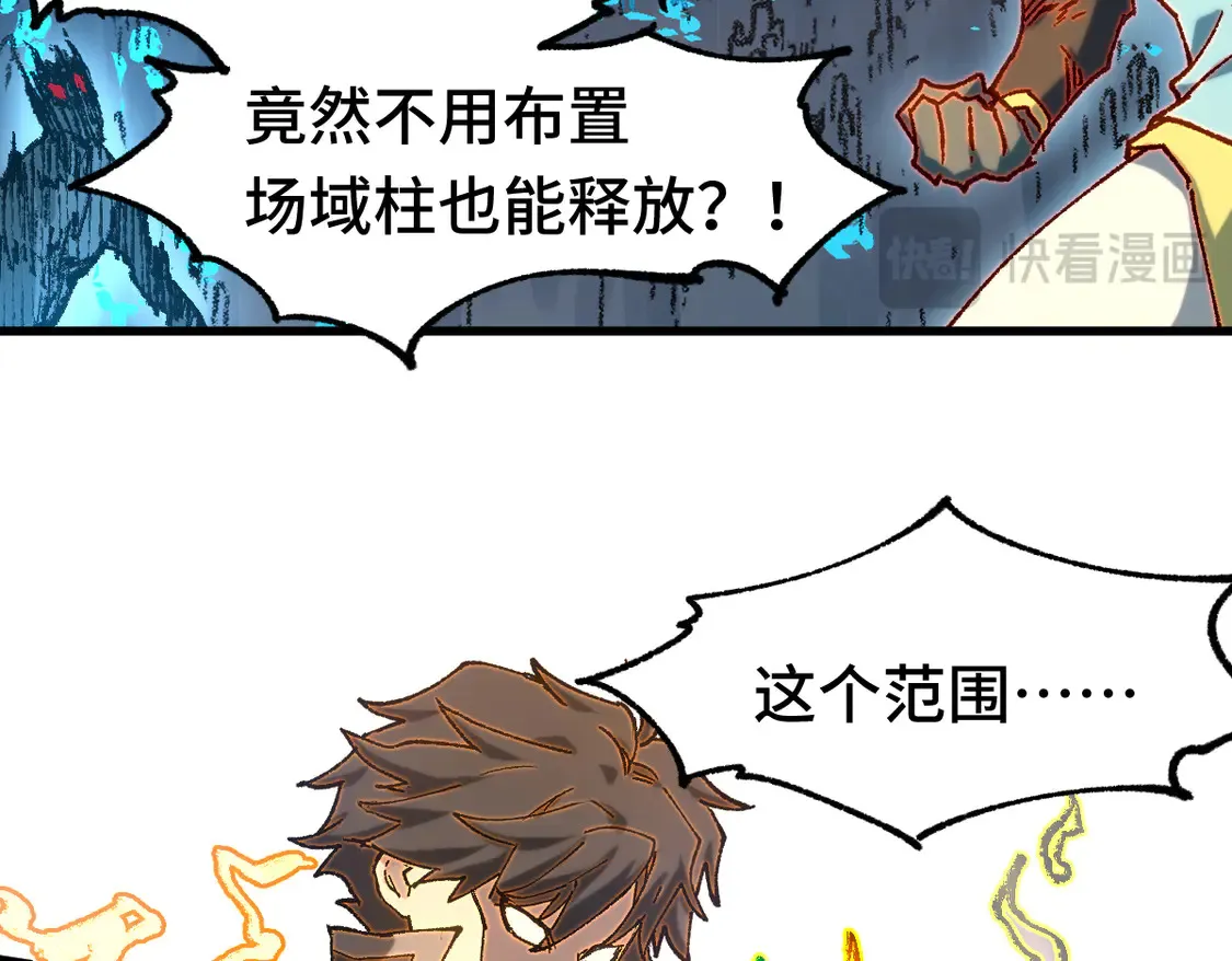 第267话 空投64