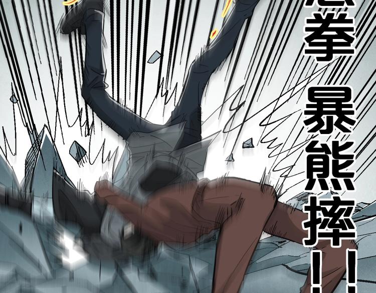 第50话 转守为攻的方法1