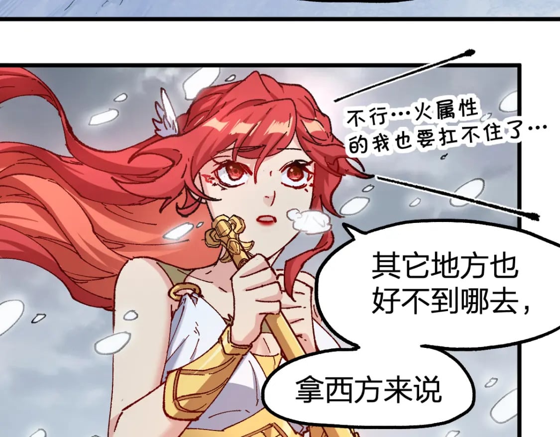 第232话 巨变的世界！44