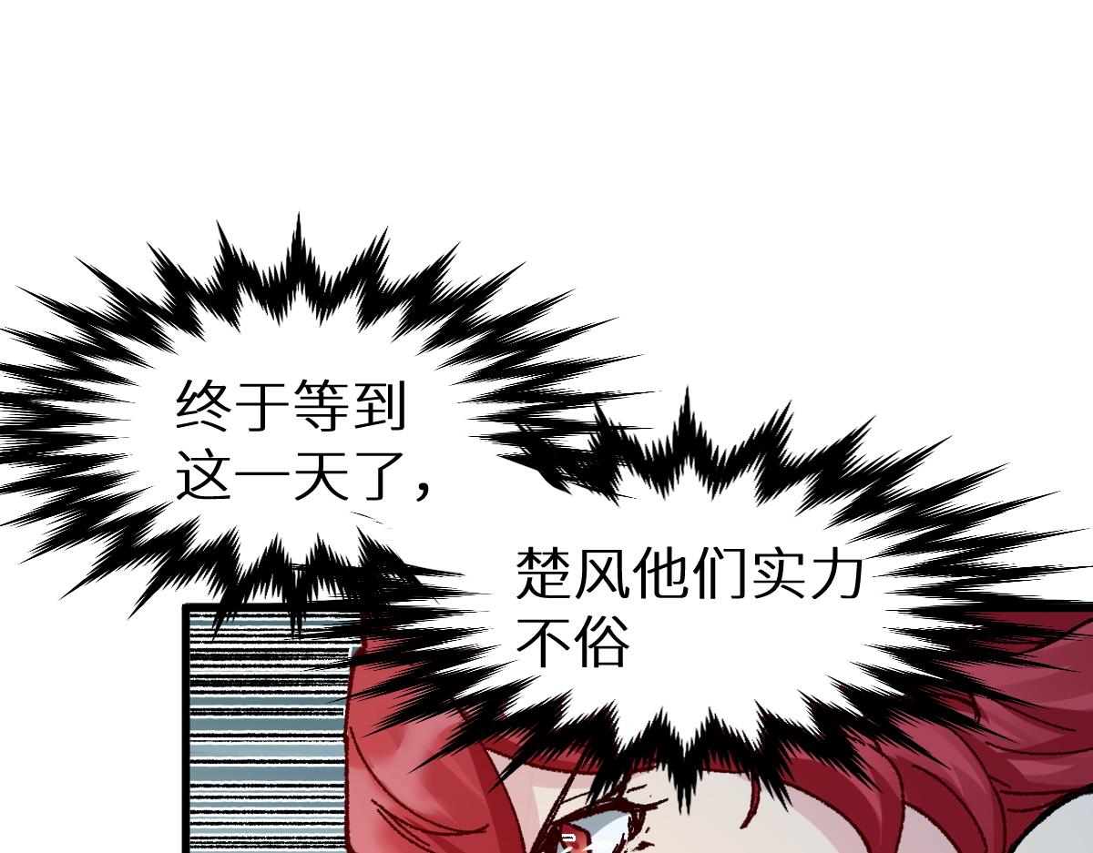 第154话 鸿沟29