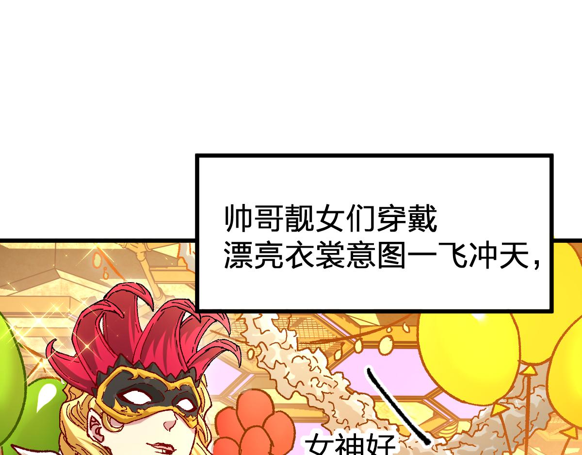 第193话 二度相亲！16