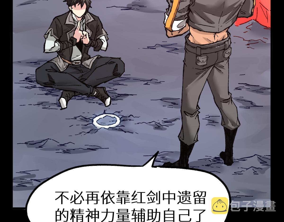 第153话 飞剑归来147