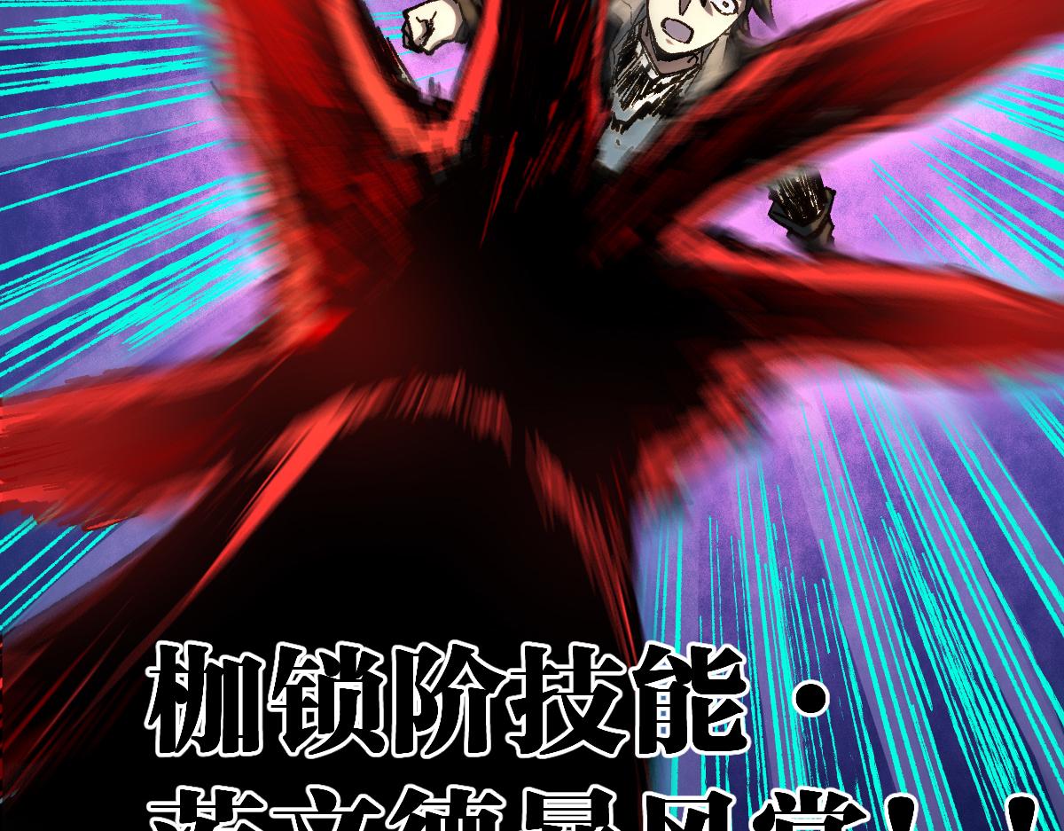 第172话 脱变后遗症17